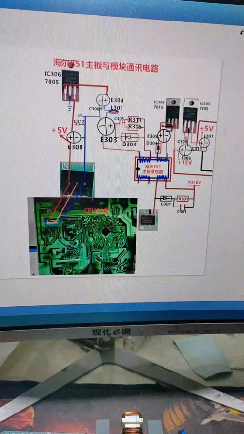 海尔空调851和847主板与模块通讯线路图